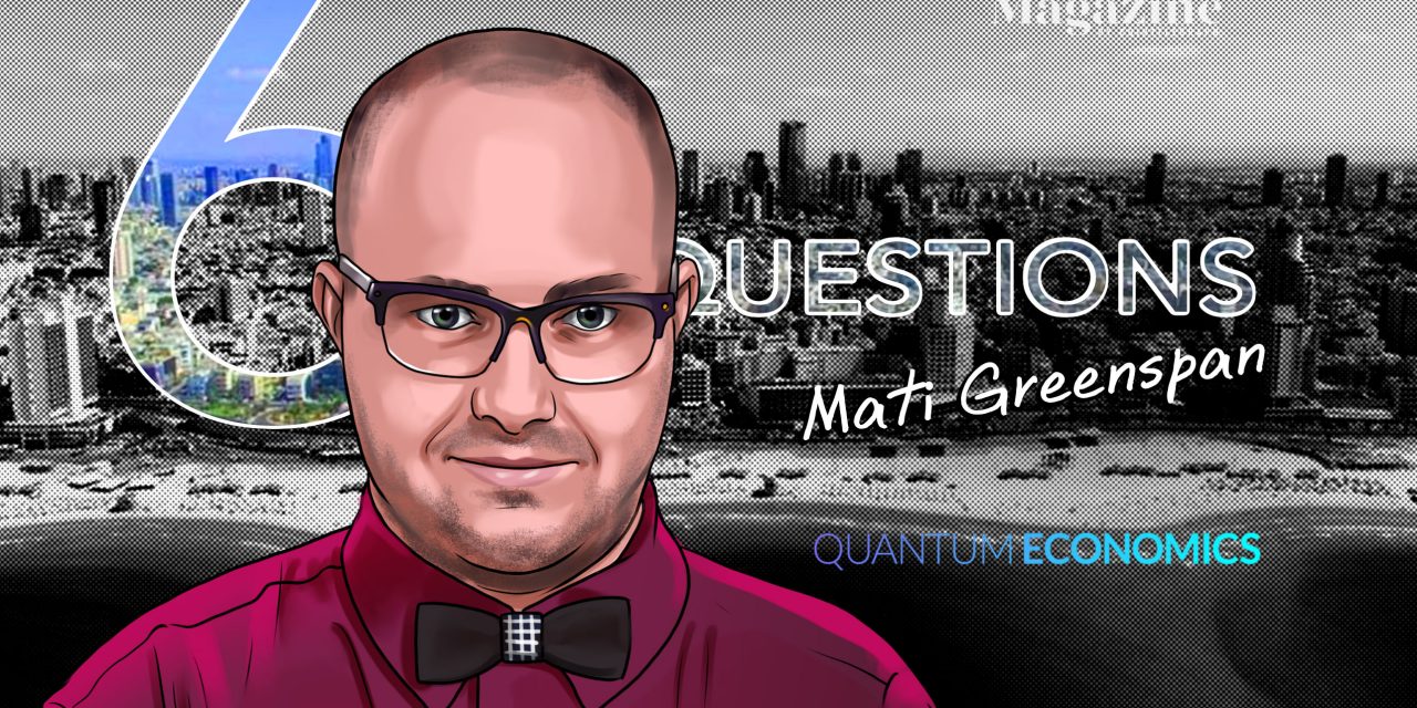 6 Questions for Mati Greenspan of Quantum Economics