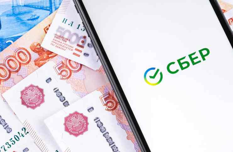 Najväčšia ruská banka Sber spúšťa blockchainový ETF fond