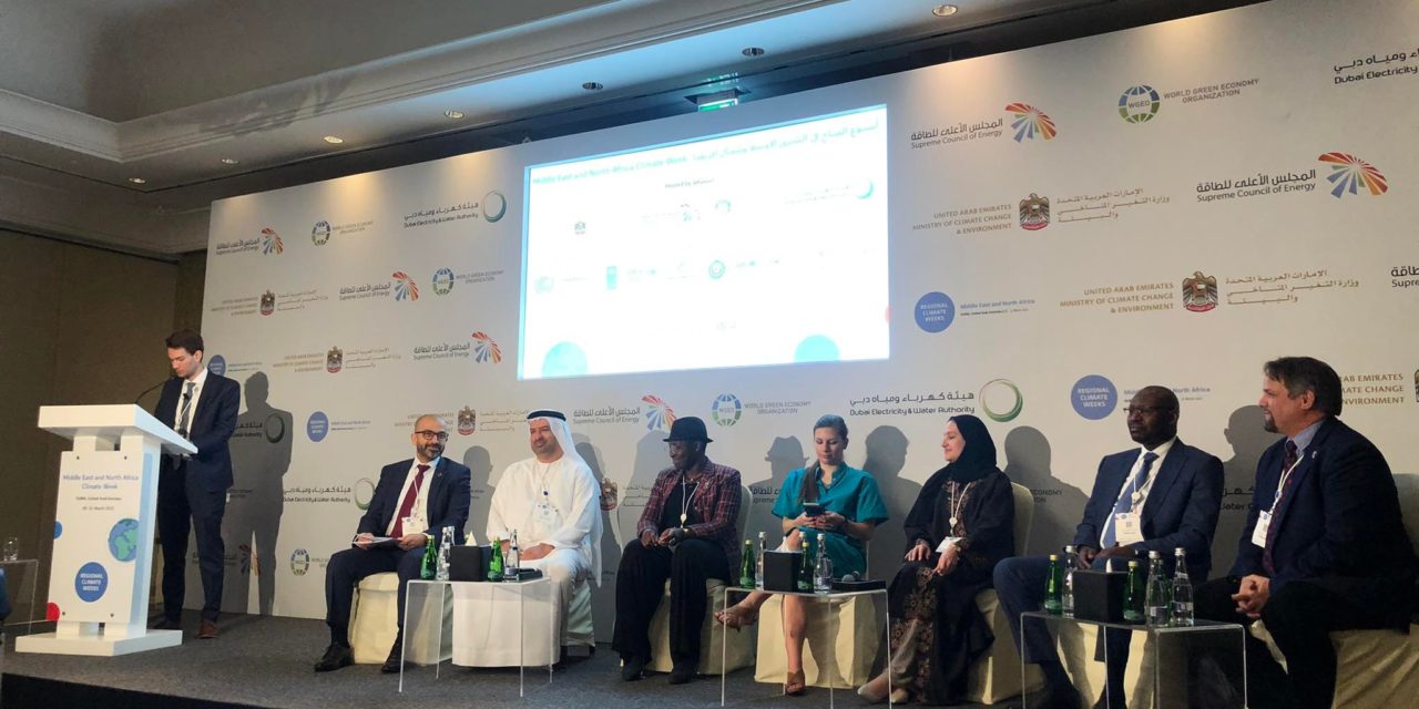 MENA Climate Week notes blockchain's potential for climate action