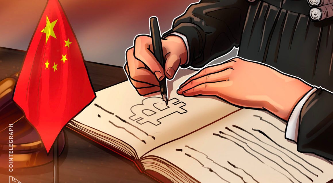 Shanghai court affirms that Bitcoin is virtual property, subject to property rights