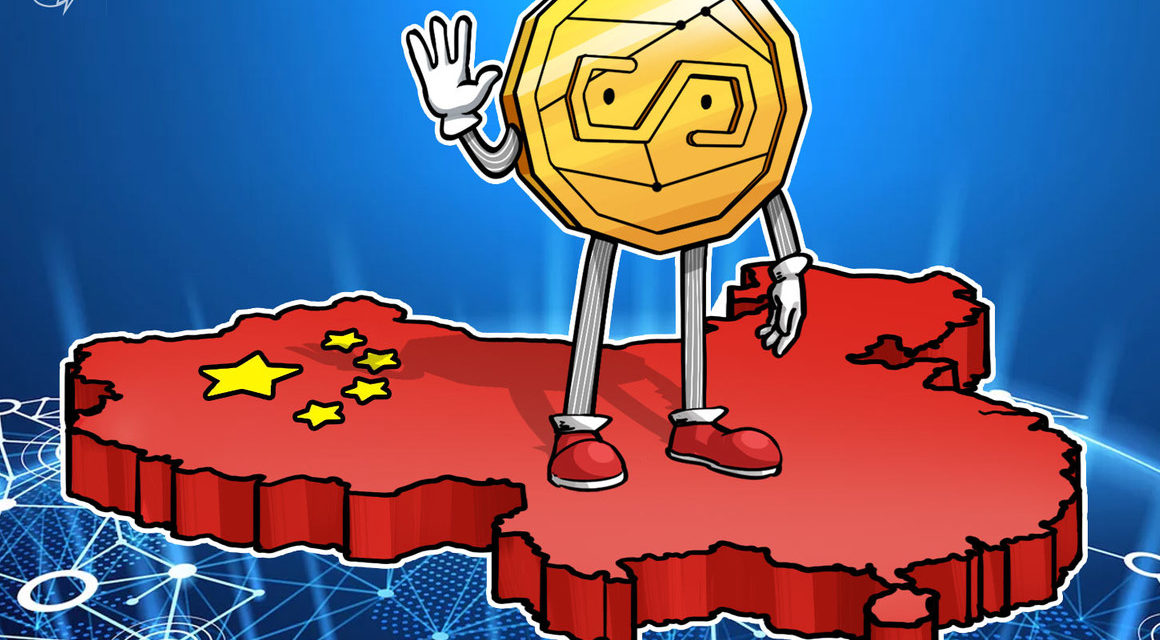 China’s BSN chair calls Bitcoin Ponzi, stablecoins 'fine if regulated'