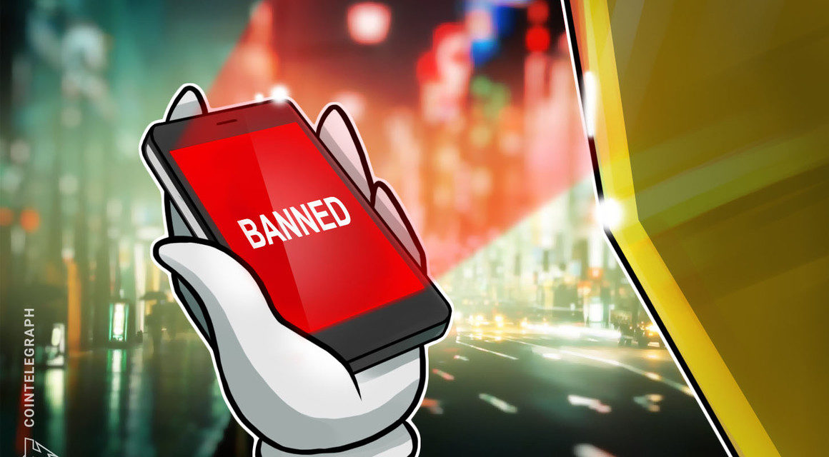 Korean financial watchdog to block tens of unregistered exchange websites