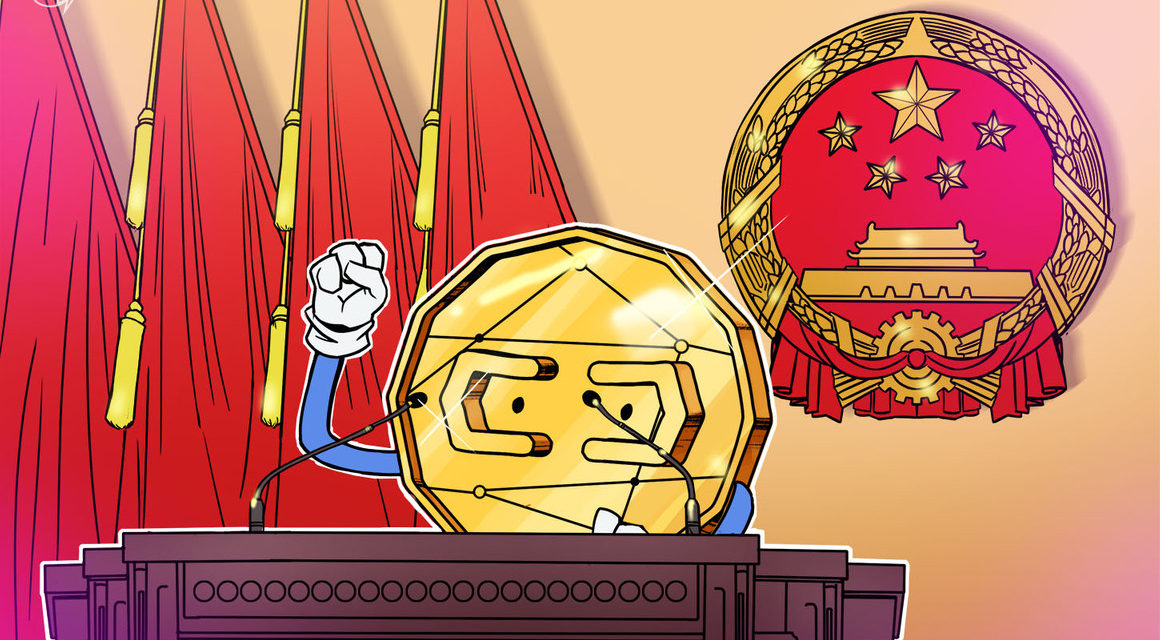 Possession of Bitcoin still legal in China despite the ban, lawyer says