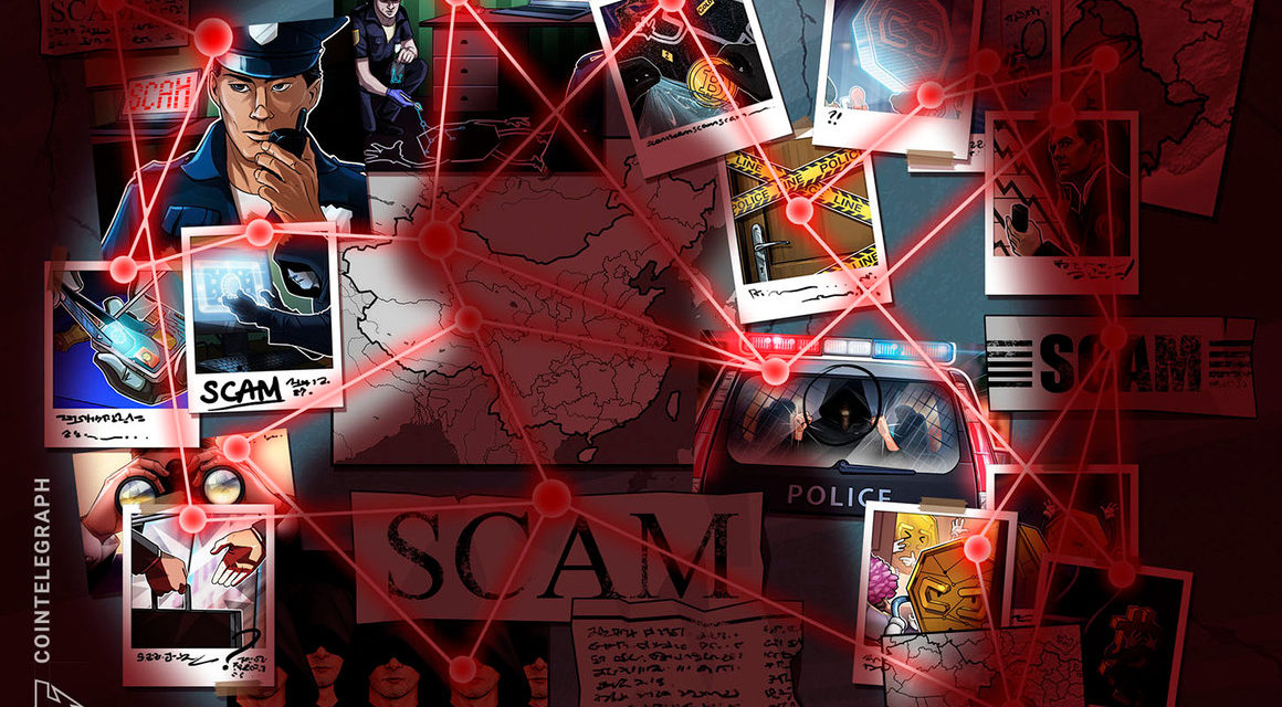 Interpol reportedly creates dedicated unit to fight crypto crimes