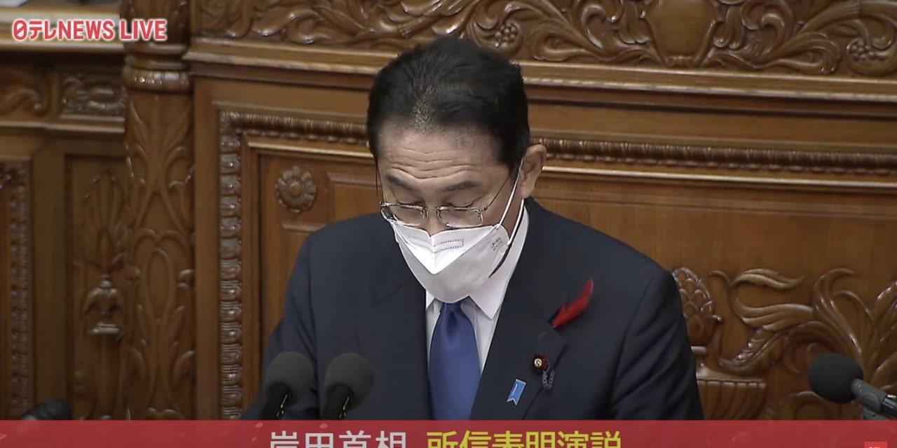 Japanese prime minister says gov't investment in digital transformation will include metaverse, NFTs