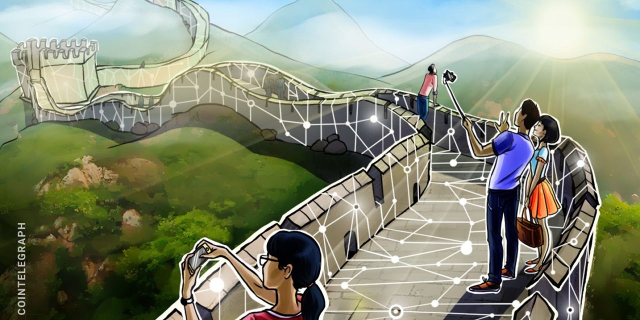 China to upgrade national blockchain standards by 2025