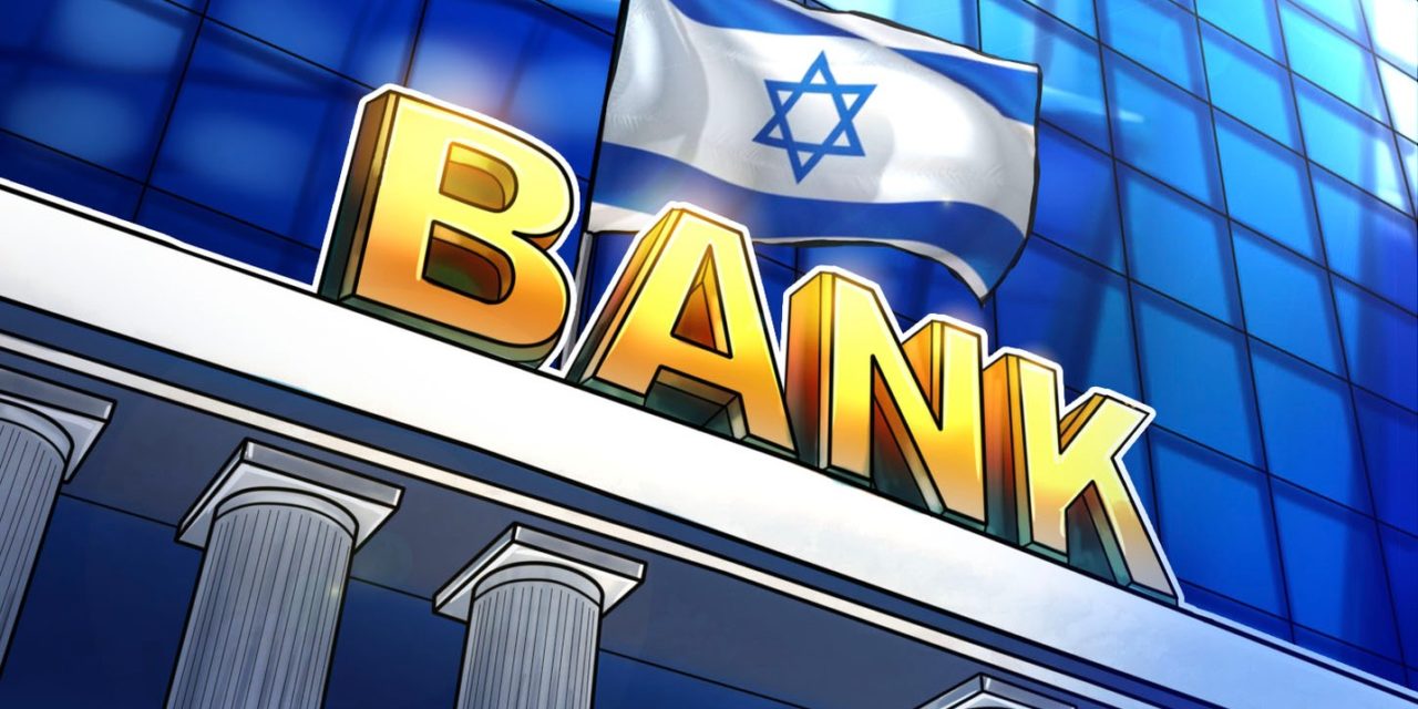 Israel’s central bank says CBDC could be issued if stablecoin use increases