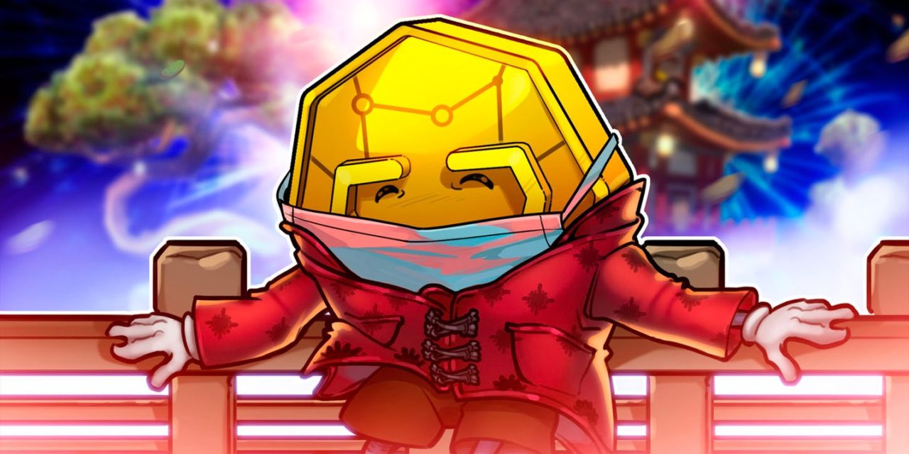 Chinese state insurance firm launches two crypto funds in Hong Kong: Report