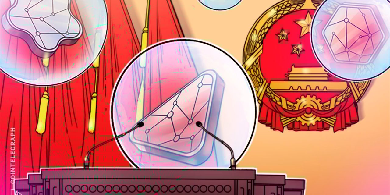 Chinese prosecutors to crack down on 'pseudo-innovation' in NFT market