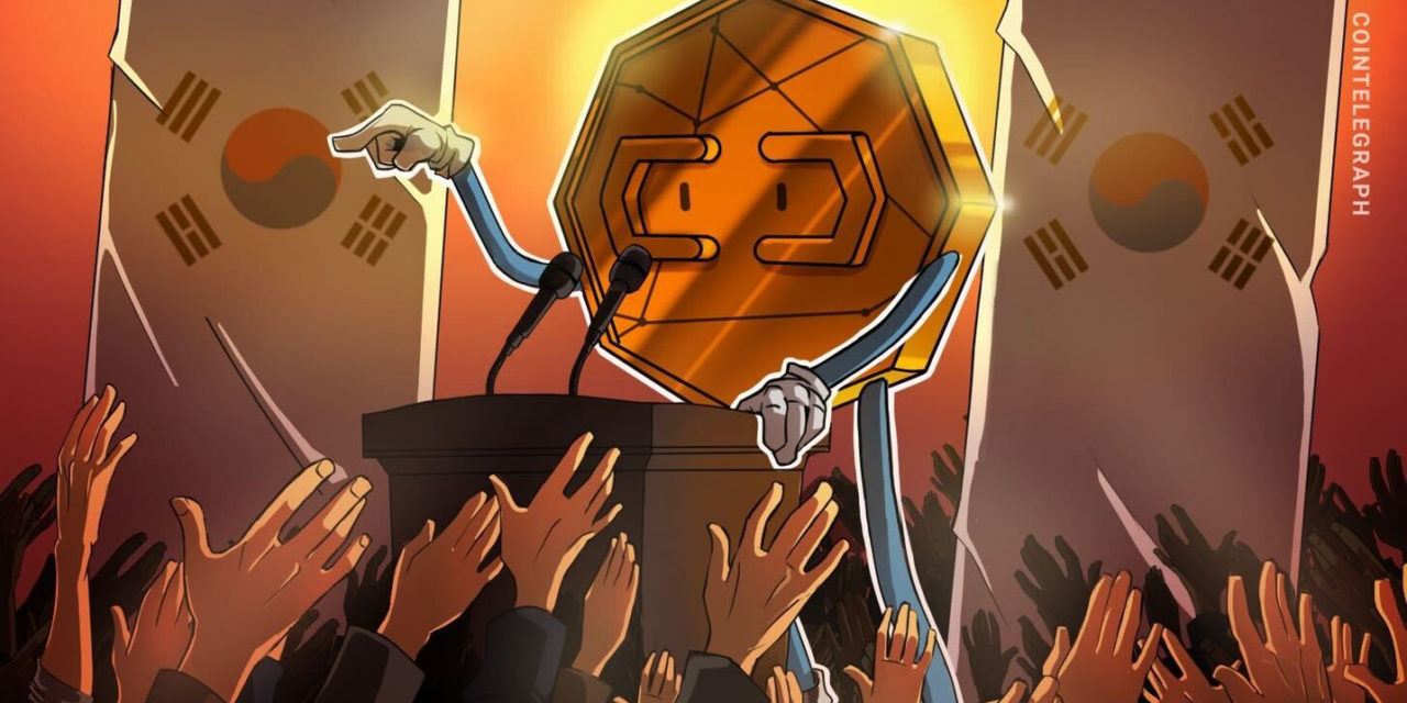 South Korea passes cryptocurrency bill to tackle unfair trading