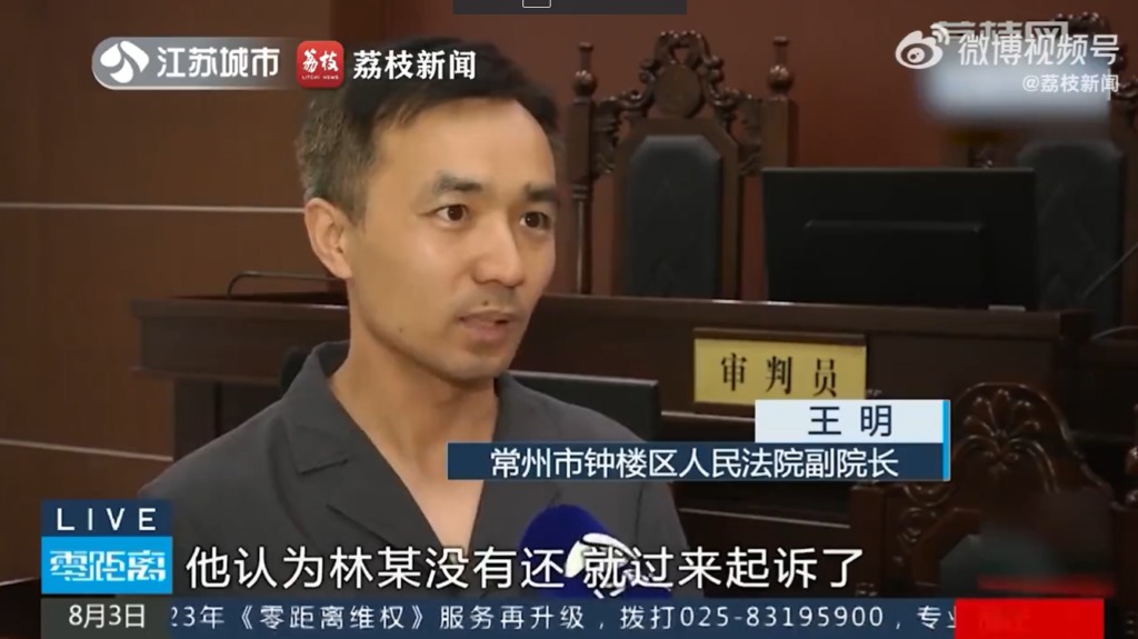 China’s risky Bitcoin court decision, is Huobi in trouble or not? Asia Express