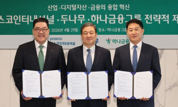 Dunamu, Hana Financial take blockchain remittance system live with POSCO