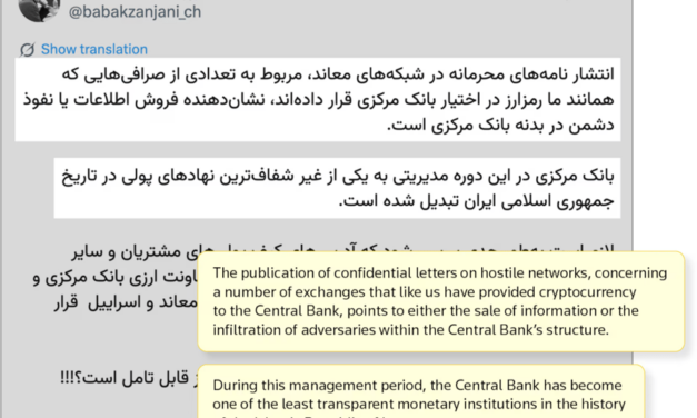 Iran’s largest crypto exchange founded by sons of family tied to supreme leaders: Reuters