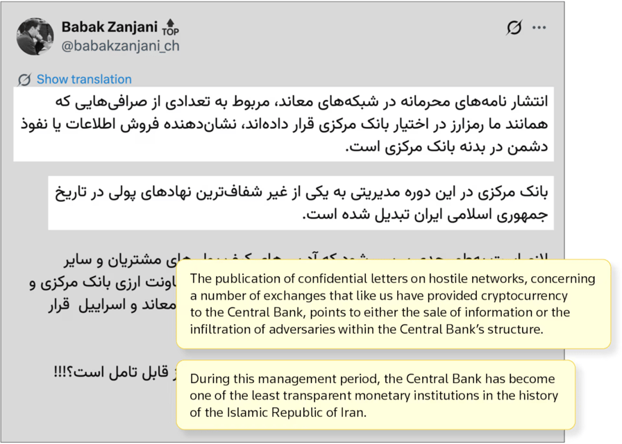 Iran’s largest crypto exchange founded by sons of family tied to supreme leaders: Reuters