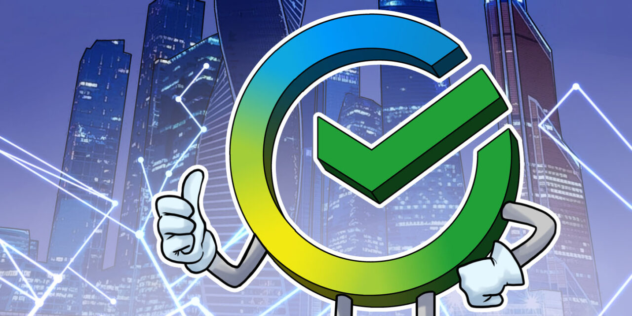 Russia clears Sberbank for crypto trading ahead of December launch